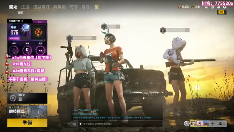 【2021-10-07 01点场】三岁是个大魔王呀i：T/FPP有车位 万事不可退 自信即巅峰