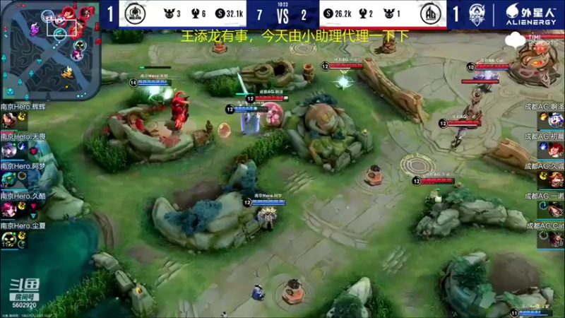 【2021-10-07 16点场】eStarProAlan：王添龙Alan：WE vs EDGM