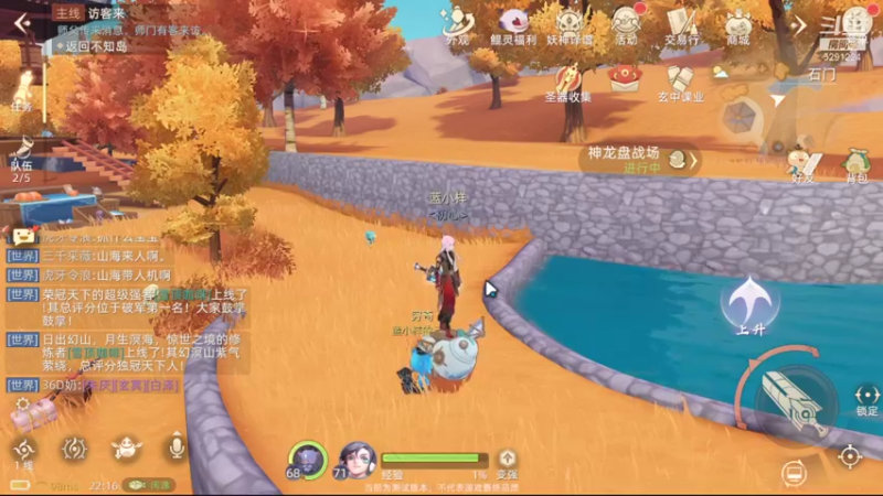 【2021-10-06 22点场】蓝小样YonHen：【肝氪收人】备战公测~