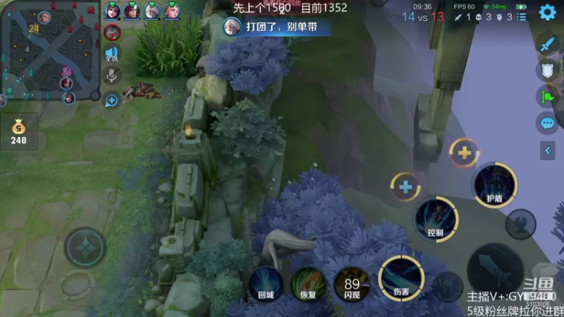 【2021-10-07 10点场】皇玺丶Fly高一刀：高一刀： 今天来上分