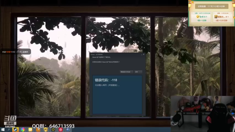 【2021-10-07 15点场】姜姜姜乐涵：你能关我多久之第九十天！