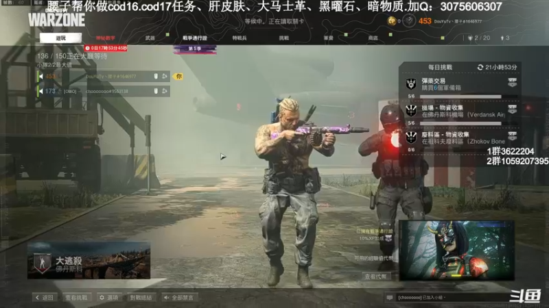 【2021-10-06 18点场】Zy丶腰子：西欧帝人类大地板！！！