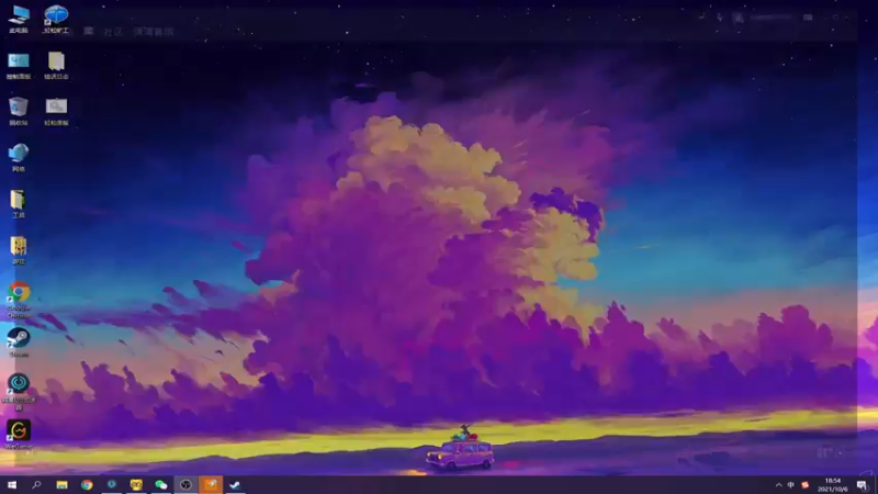 【2021-10-06 18点场】达达达达立立：【您的假期余额已不足】