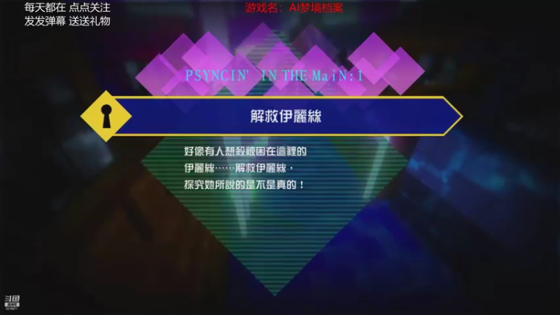 【2021-10-07 16点场】DY酱：假期余额严重不足了XDM！