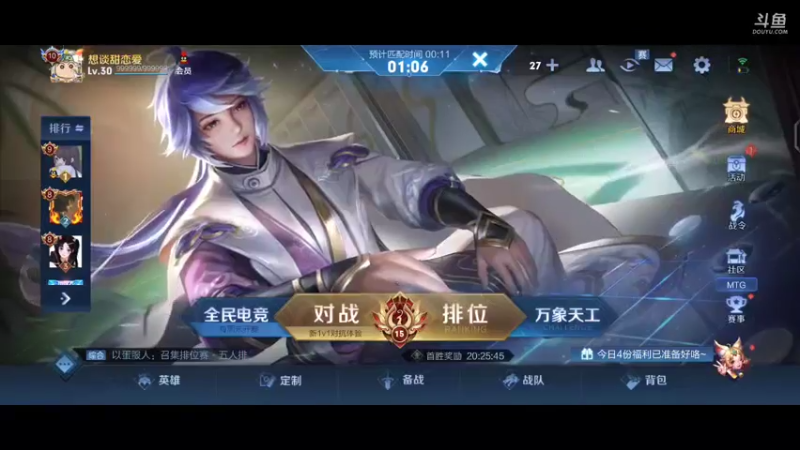 【2021-10-06 21点场】eStarPro诺言：巅峰1500冲gogogo
