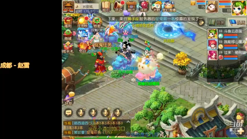 【2021-10-05 20点场】云亦弦：梦幻手游2021年依旧精彩