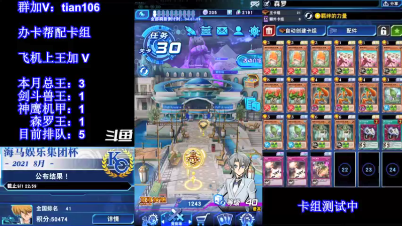 【2021-10-07 08点场】賤丶大骚賤：【大骚】水产上王