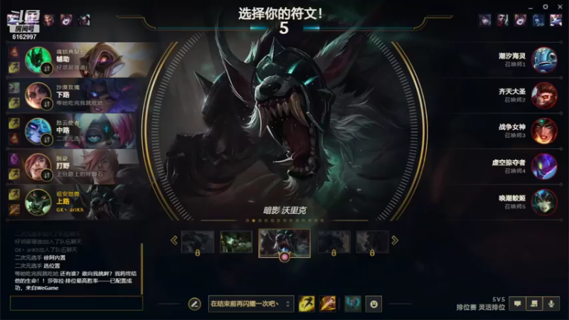 【2021-10-05 21点场】安仔ariKh丶：安仔：尊严只在剑锋之上