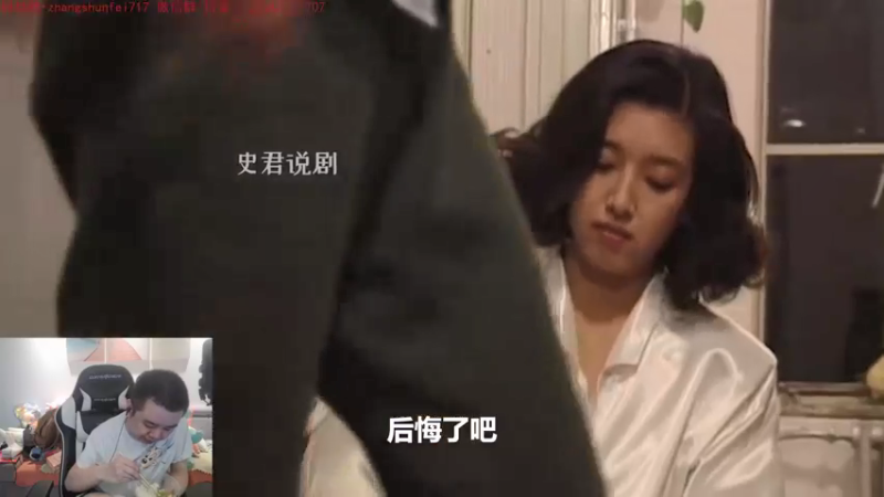 【2021-10-07 16点场】网友张顺飞：铂金再见 脚踏钻石