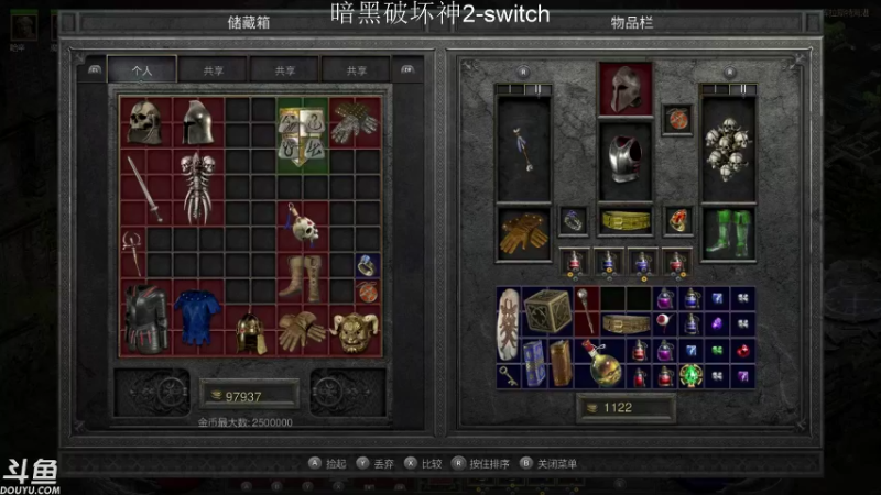 【2021-10-07 16点场】老鹤K：NS暗黑破坏神2重制开荒