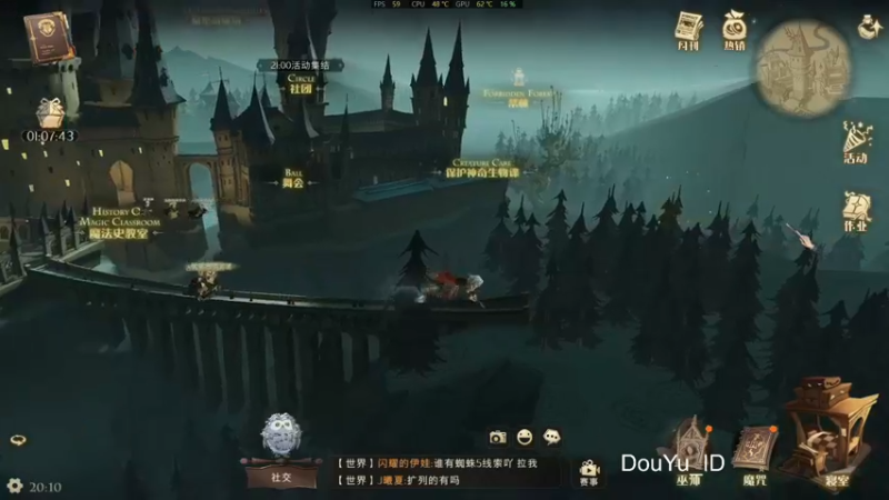 【2021-10-07 20点场】这个ID很流弊：晚上划划水（ID