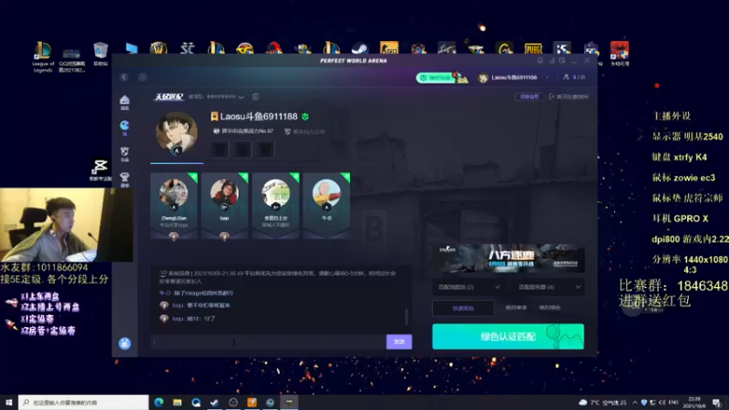 CSGO剪辑 (3)