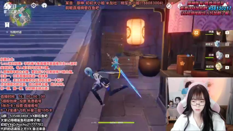 【2021-10-05 19点场】初初大小姐：【技术女猪播看号深渊活动】
