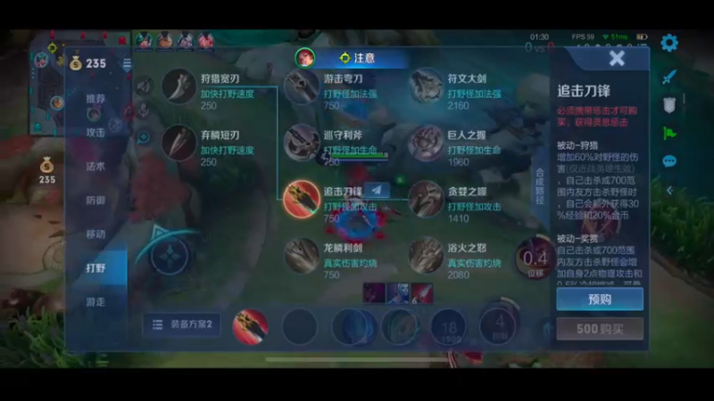 【2021-10-07 13点场】阿Biu一身绝技：冲80段打野 吃好喝好各位！