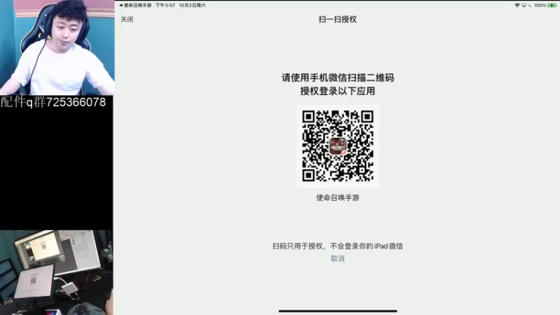 【2021-10-02 17点场】山山鸭：国服第一毒王cr56