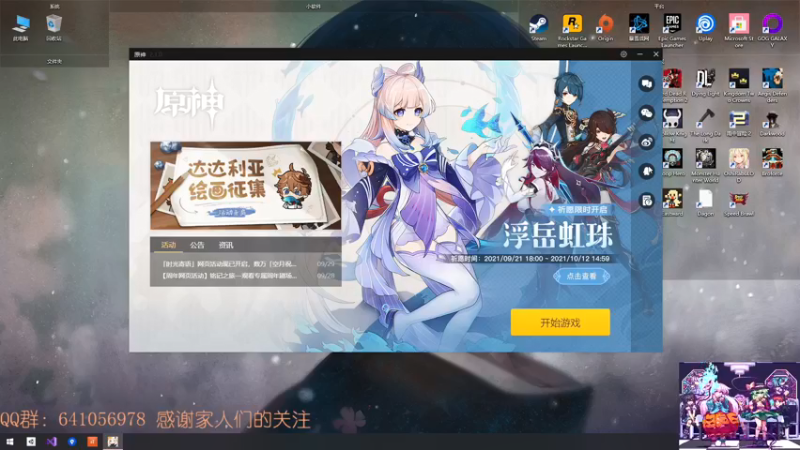 【2021-10-05 13点场】AllenCode：游戏日常+听歌