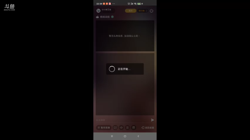 【2021-10-06 22点场】羊村弗雷德：用户羊村弗雷德的直播间