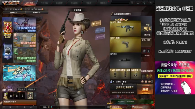 【2021-10-06 23点场】CF王振：最远的你们是我最近的爱`-`
