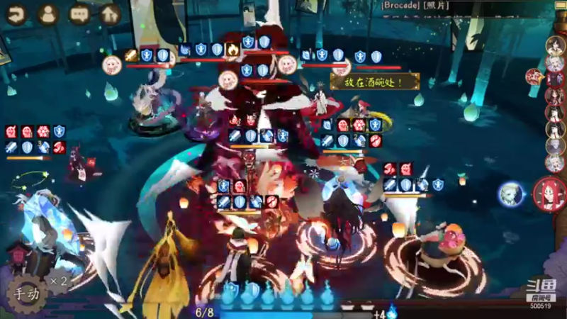 阴阳师1