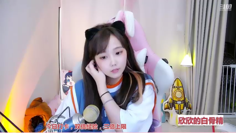 【2021-10-01 20点场】欣小菜：【有车位】双倍快乐！萌妹开心上大分！