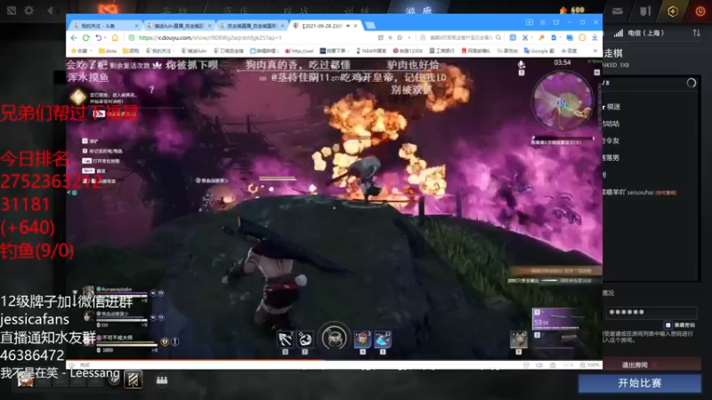 【2021-10-07 02点场】棋迷iluhr：总有那风吹不散的认真,连续直播第66天