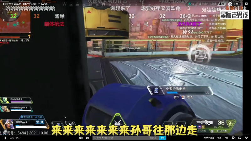 我在斗鱼看scboy直播星际争霸