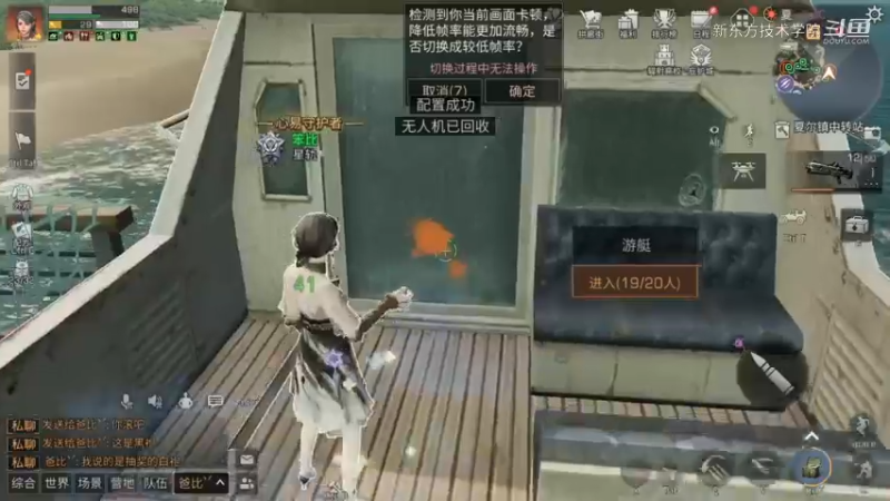 (明日之后12)脱坑前视频 怀恋 一起打团的日子 你们还好吗