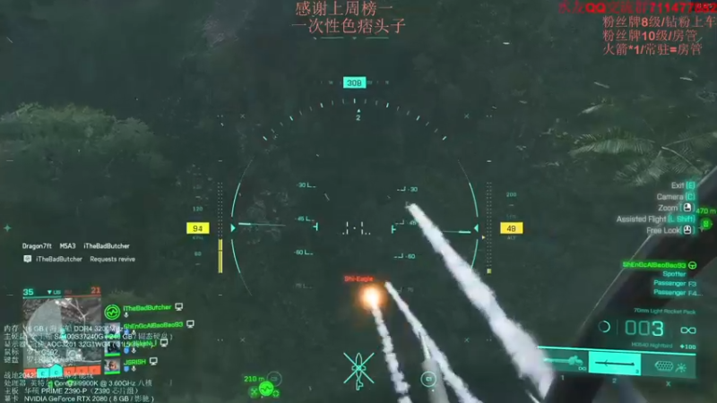 【战地2042】B测生菜宝宝10.6直播录像6