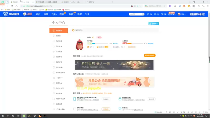 【2021-10-06 09点场】肖璐s：国庆快乐。 5264153