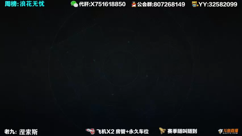 【2021-10-06 19点场】Sy故渊：我大扑棱蛾子，内鬼的王