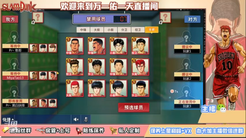 【2021-10-07 01点场】万一佑一天：社团内战完美收官！
