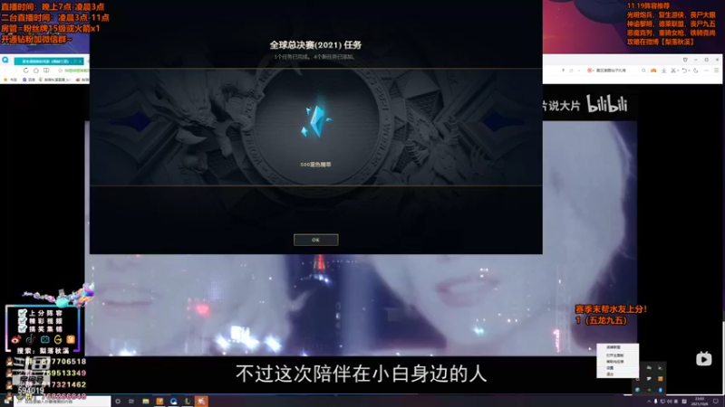 【2021-10-06 23点场】梨落秋溪：梨落：赛季末最强梨解！