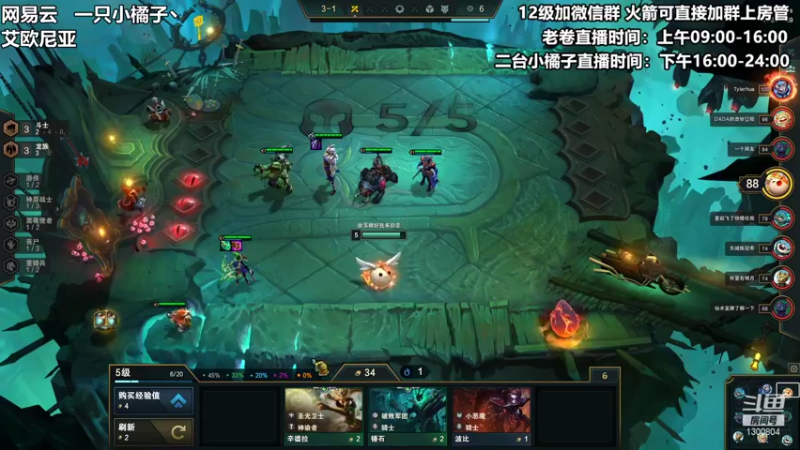 【2021-10-07 20点场】卷子丶：大家国庆快乐！！！ 1300804
