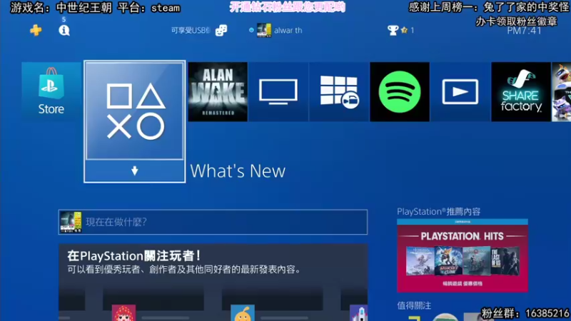 【2021-10-05 19点场】兔了了丶：【心灵杀手】重置版来啦