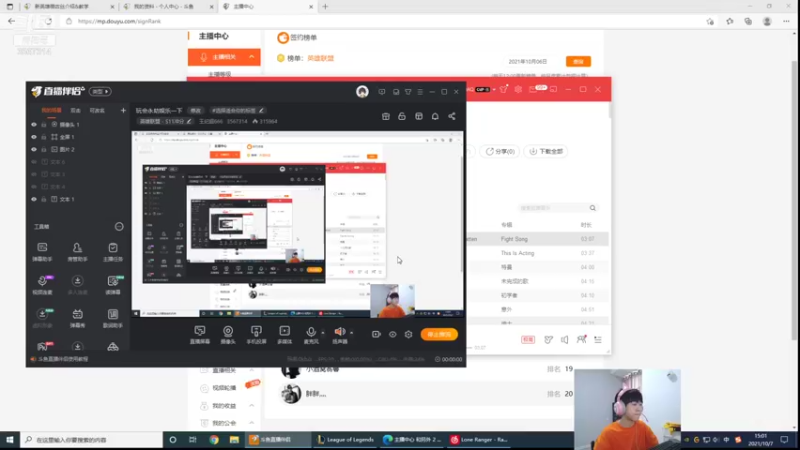 【2021-10-07 15点场】王纪超666：艾欧尼亚冲第一 3567314