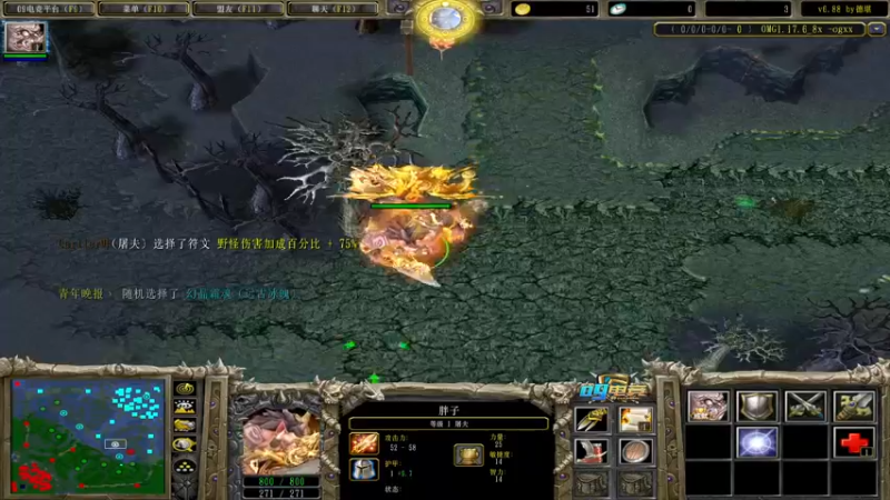 【2021-10-06 18点场】a824683653：对黑出发111