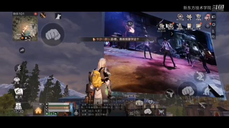 一起看大片的日子，明日之后 记录视频 脱坑后怀念(2020557)还记大明湖畔的夏雨荷吗