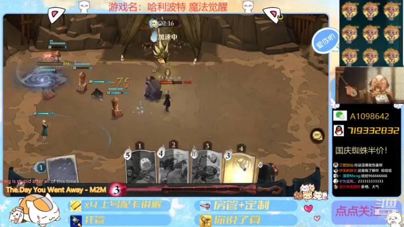 【2021-10-05 17点场】大芒果呦：继续掉分！