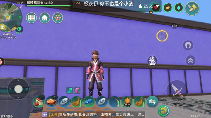 和平215聊聊人生百态