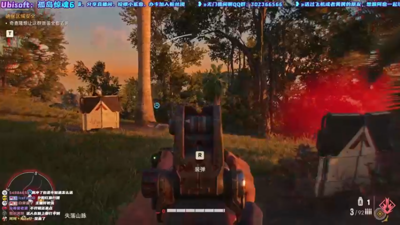 【2021-10-07 18点场】阿愈Ayu：愈❥»孤岛惊魂6送周边啦