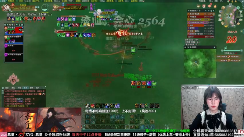 【2021-10-07 14点场】慕堇丶：生日直播，特别节目！