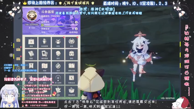 【2021-10-06 18点场】Corgi酱紫：美好的一天从日常开始！！！