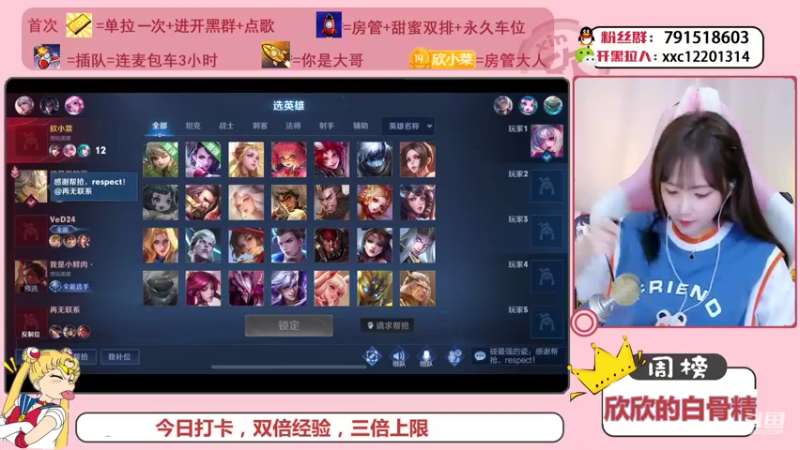 【2021-10-01 22点场】欣小菜：【有车位】双倍快乐！萌妹开心上大分！
