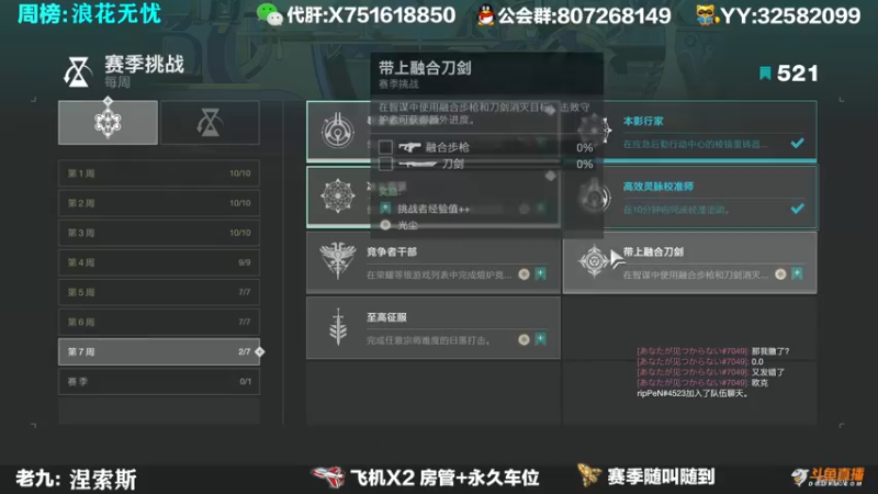 【2021-10-06 21点场】Sy故渊：我大扑棱蛾子，内鬼的王