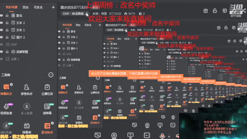 【2021-10-07 14点场】吉格丶帝国：国庆欢乐8771830