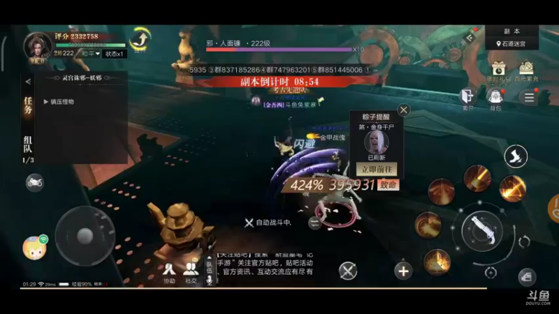 【2021-10-04 01点场】兔紫寒：兔紫:一起去挖宝