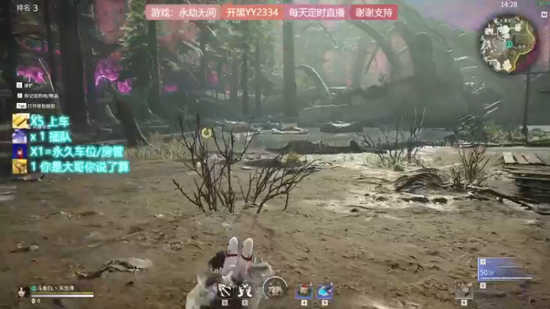 【2021-10-01 19点场】天沧澪：憨憨妹子的游戏人生