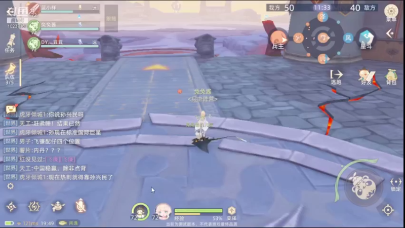 【2021-10-07 19点场】蓝菟兔YonHen：萌新妹子在线划水