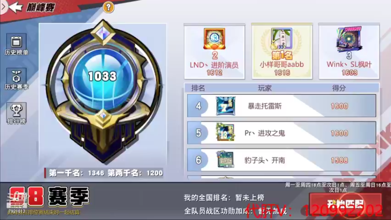 【2021-10-02 20点场】一区疯不觉：困，但又不完全困。那就玩吧