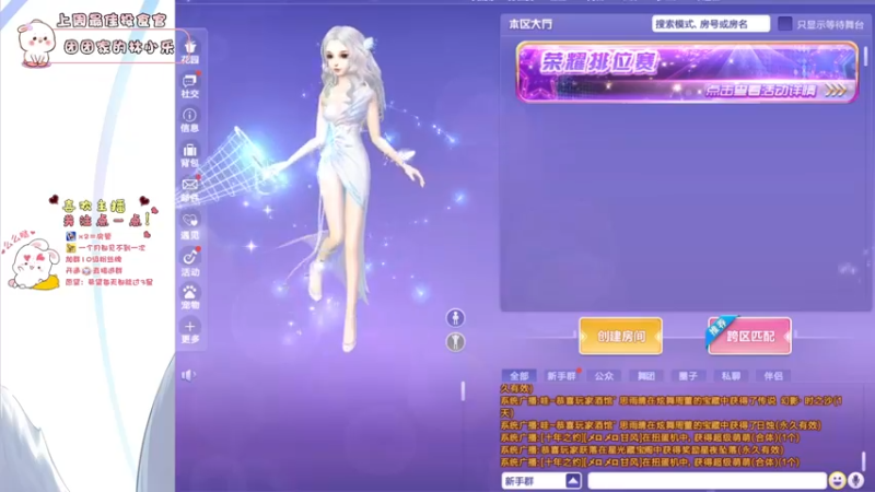 【2021-10-06 08点场】昔恩小姐姐：朴实无华小昔恩~